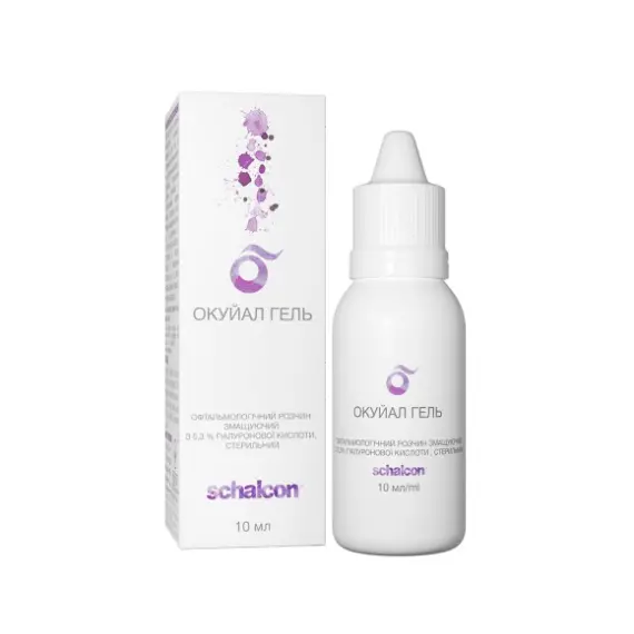 Краплі для очей Schalcon OCUYAL GEL 0,3% у монодозах 0,33 мл (20×0,33 мл) — гіалуронова кислота