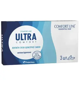 Контактні лінзи Comfort Line ULTRA Comfort 3 шт (місячні, силікон-гідрогелеві)