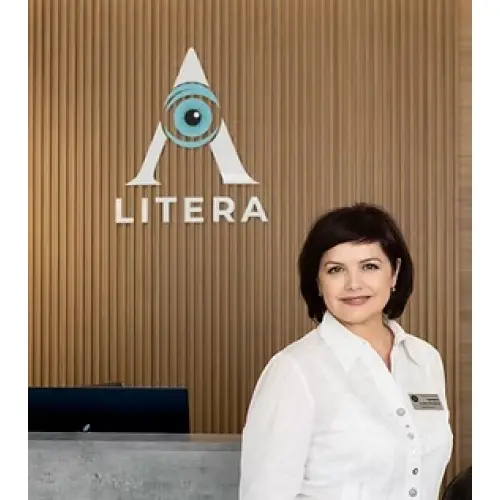 Чуприна Олена Петрівна